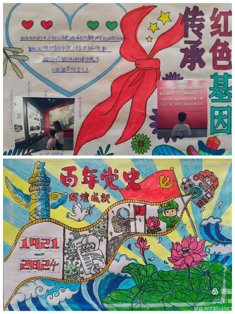 三年部:传承红色记忆二年级的同学们用巧手构思了一幅幅